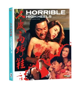 Horrible High Heels
